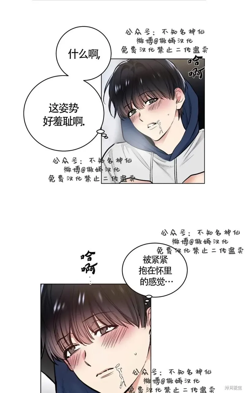 第41话 第43页