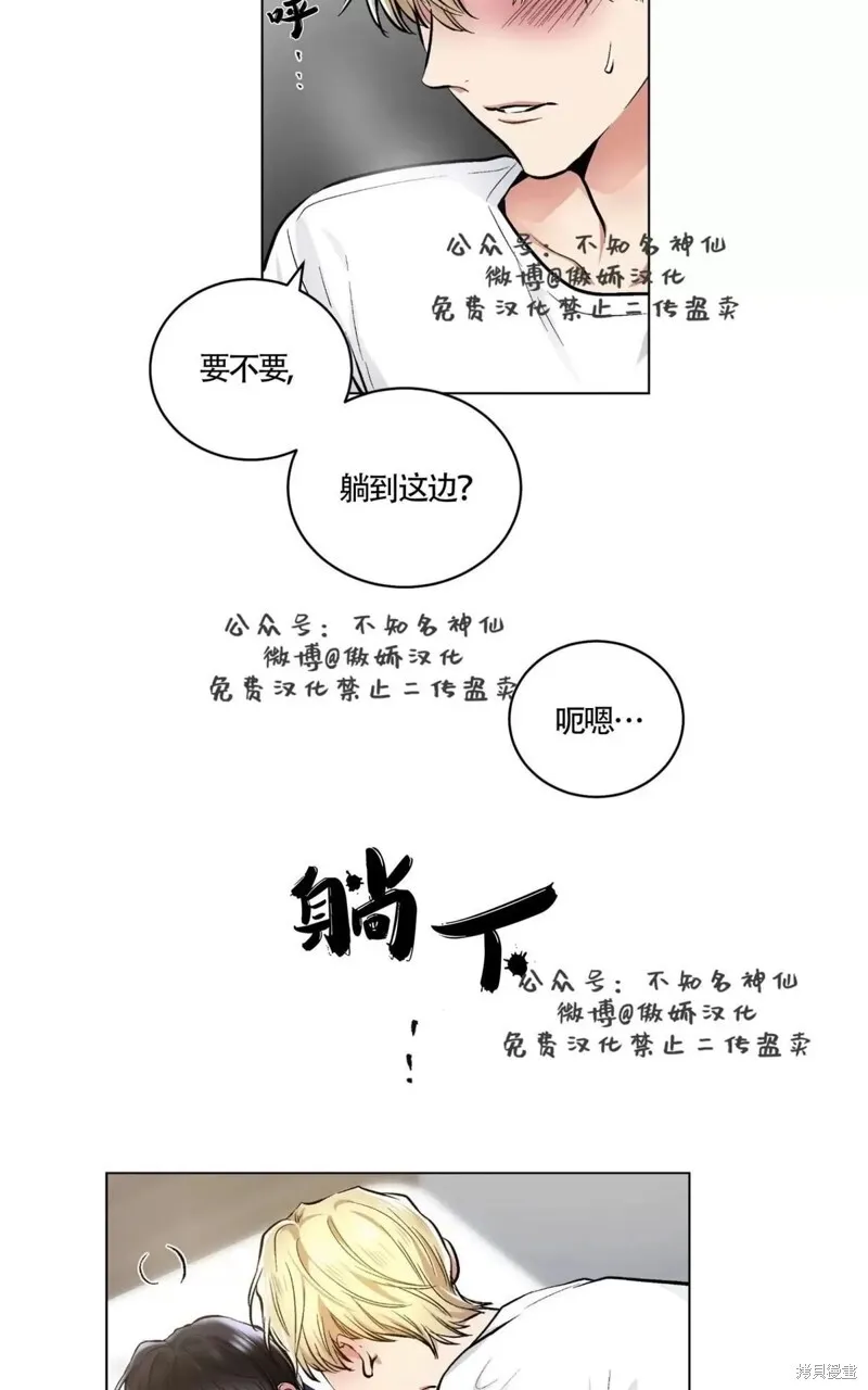 第41话 第45页
