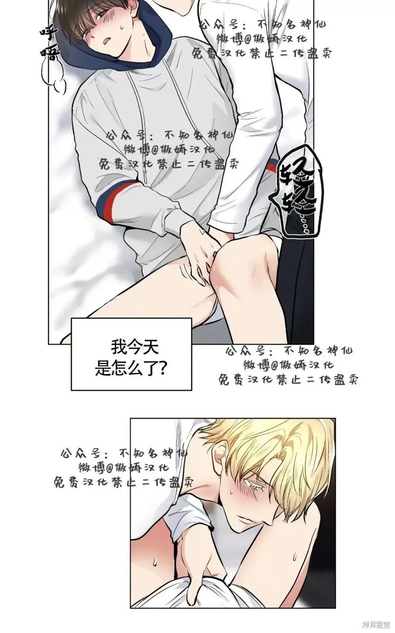 第41话 第46页