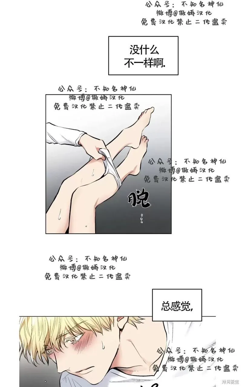第41话 第47页
