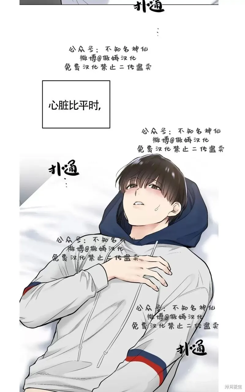 第41话 第48页