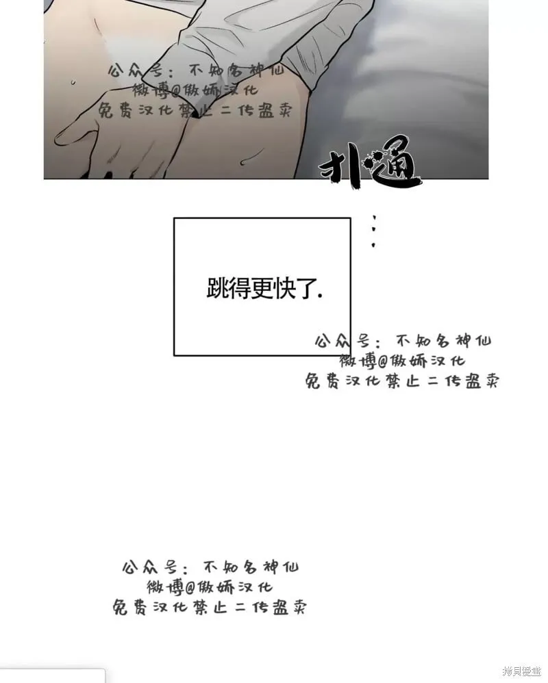 第41话 第49页