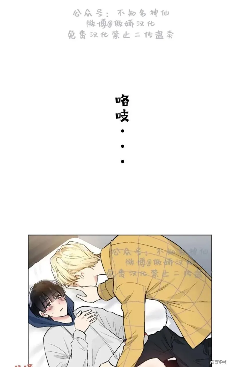 第41话 第51页
