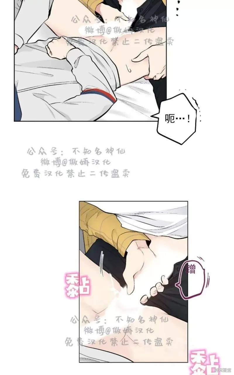 第42话 第5页