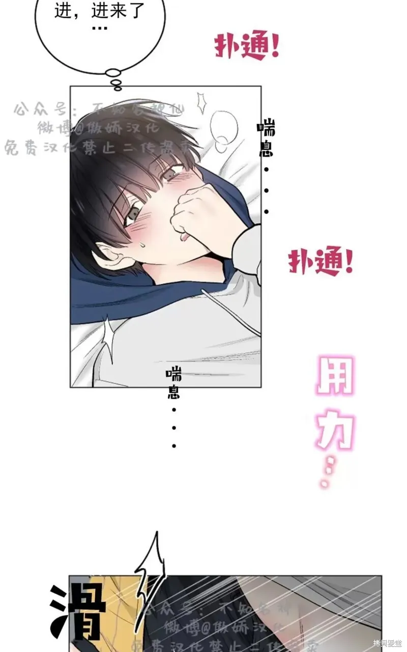 第42话 第7页