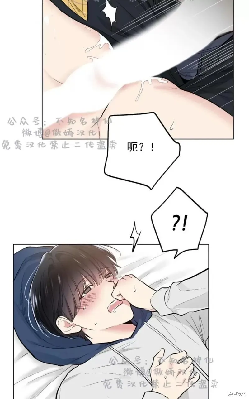 第42话 第8页