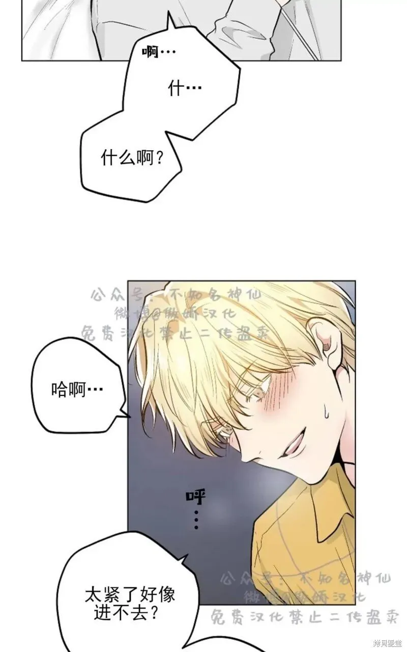 第42话 第9页