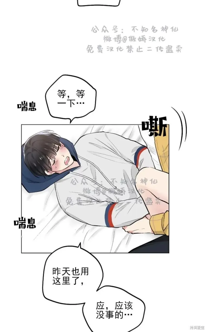 第42话 第11页