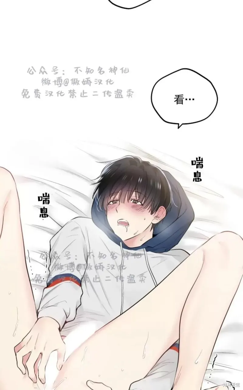 第42话 第12页