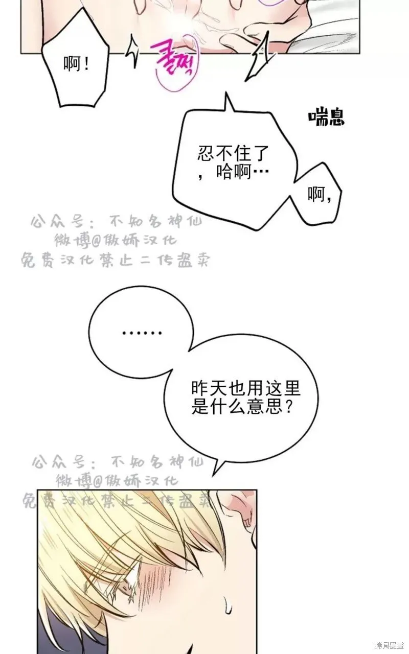 第42话 第15页