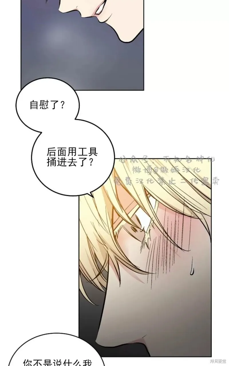 第42话 第16页