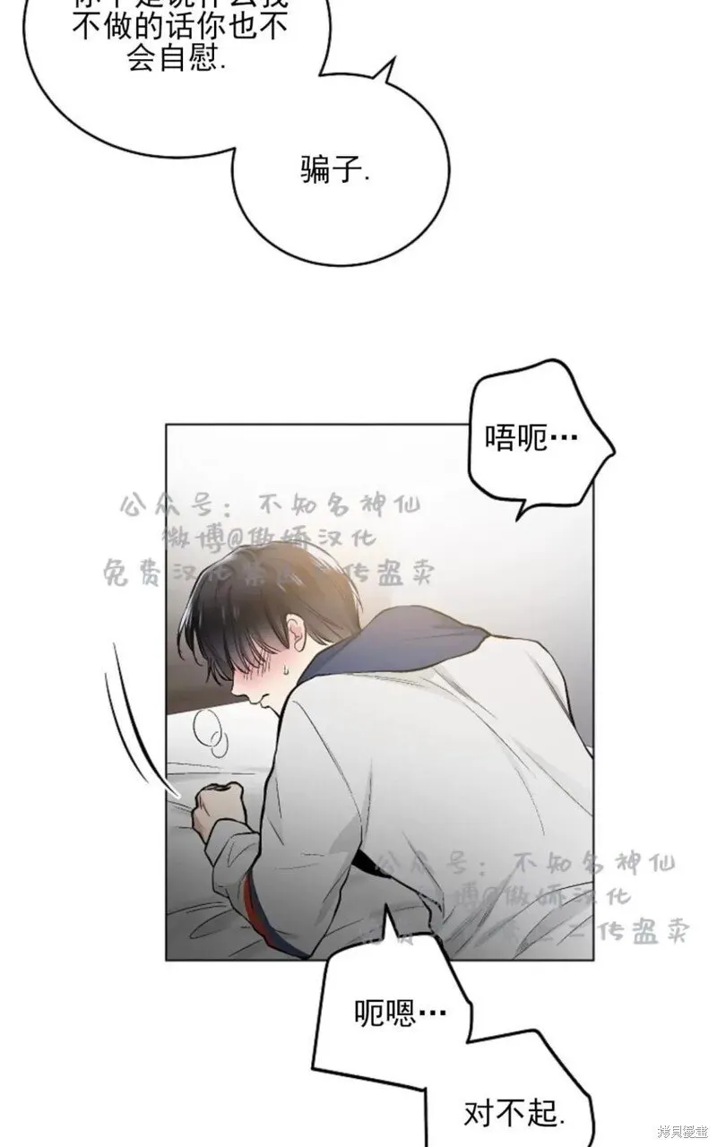第42话 第17页