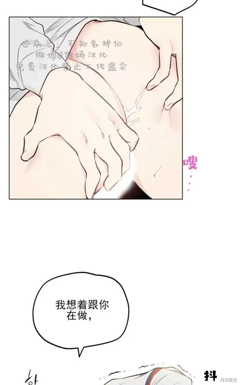 第42话 第18页