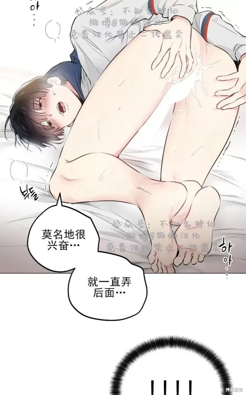 第42话 第19页