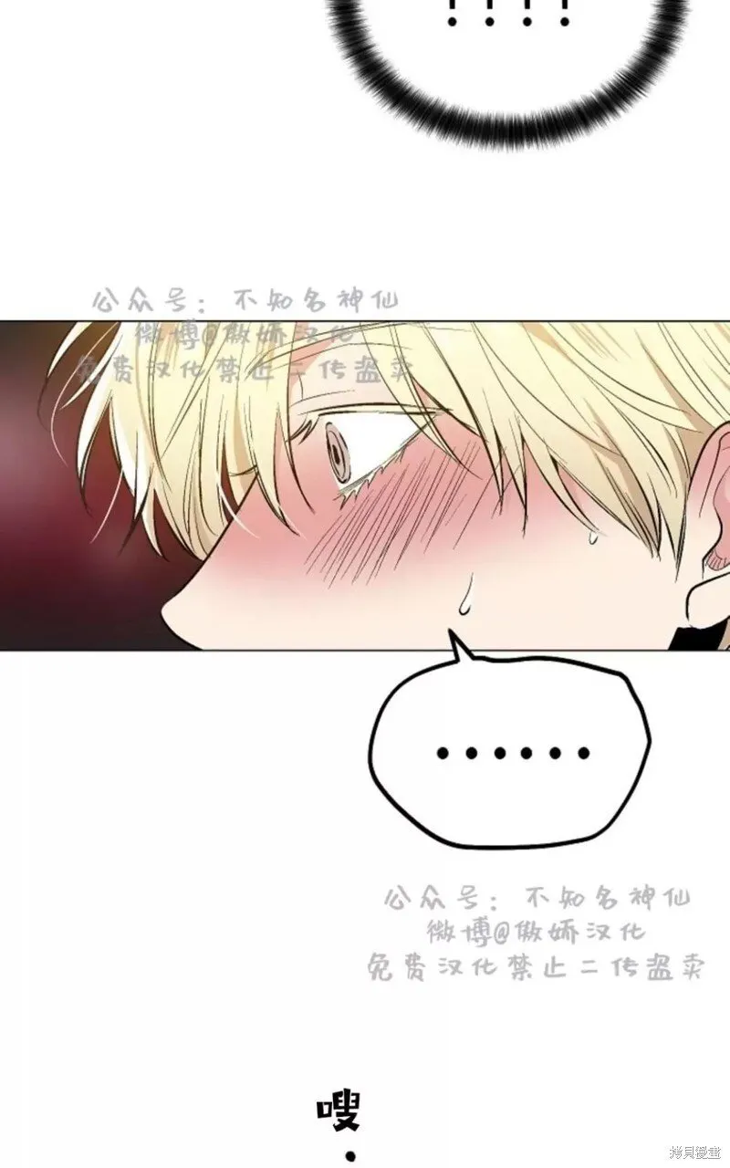 第42话 第20页
