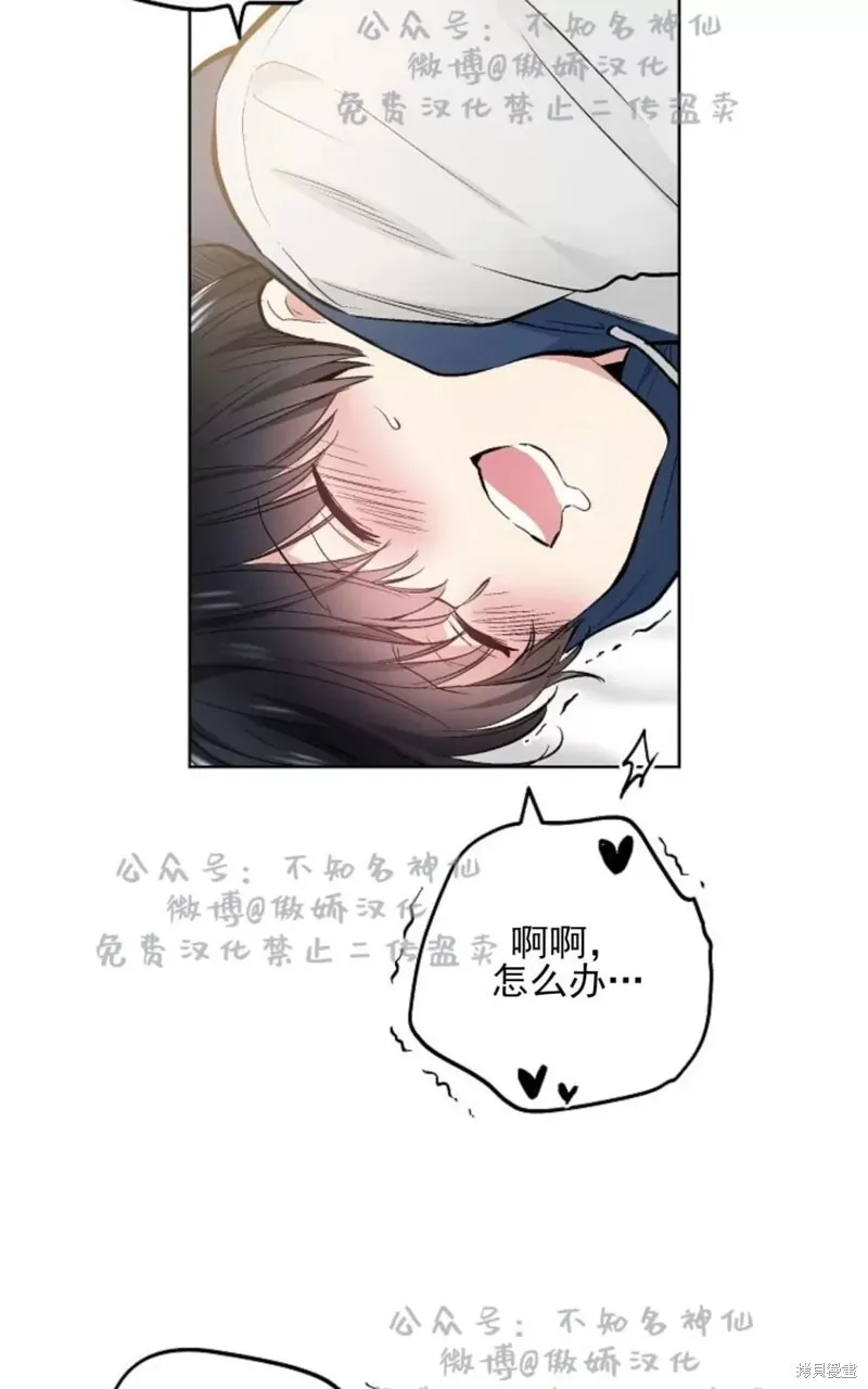 第42话 第23页