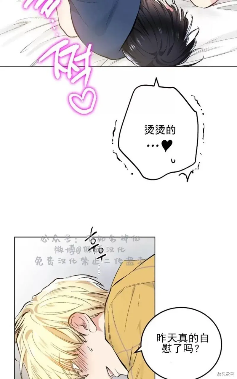 第42话 第25页