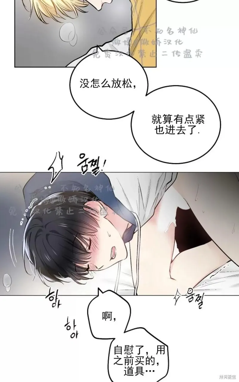 第42话 第26页