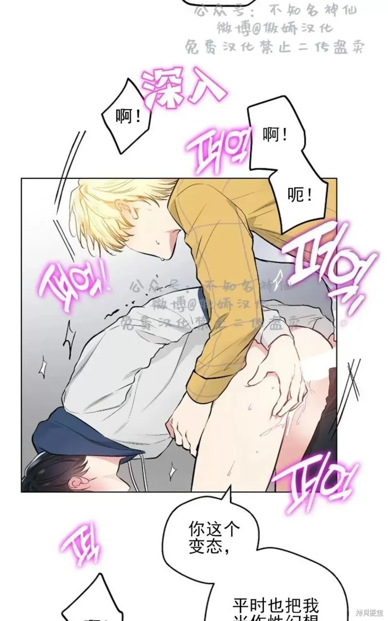 第42话 第27页