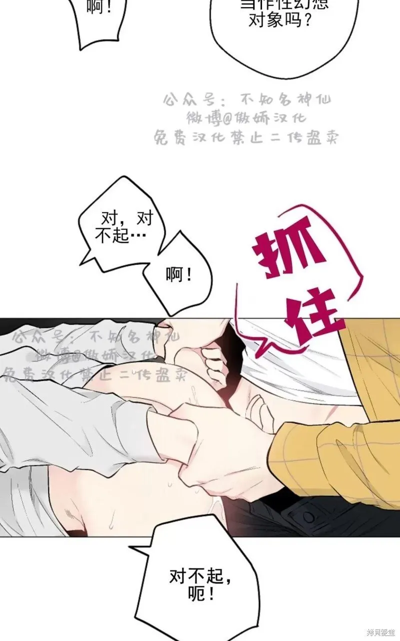 第42话 第28页