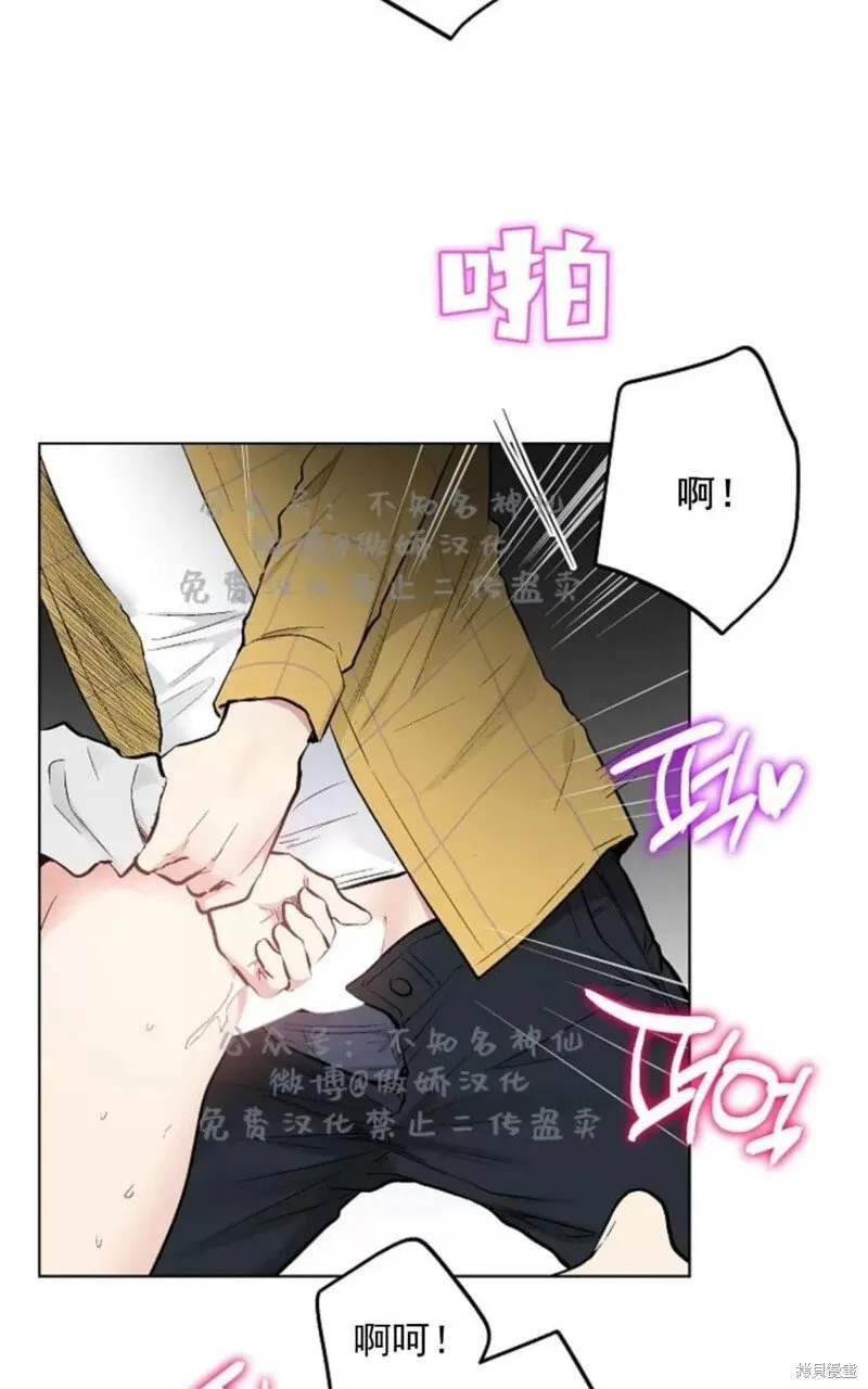 第42话 第29页