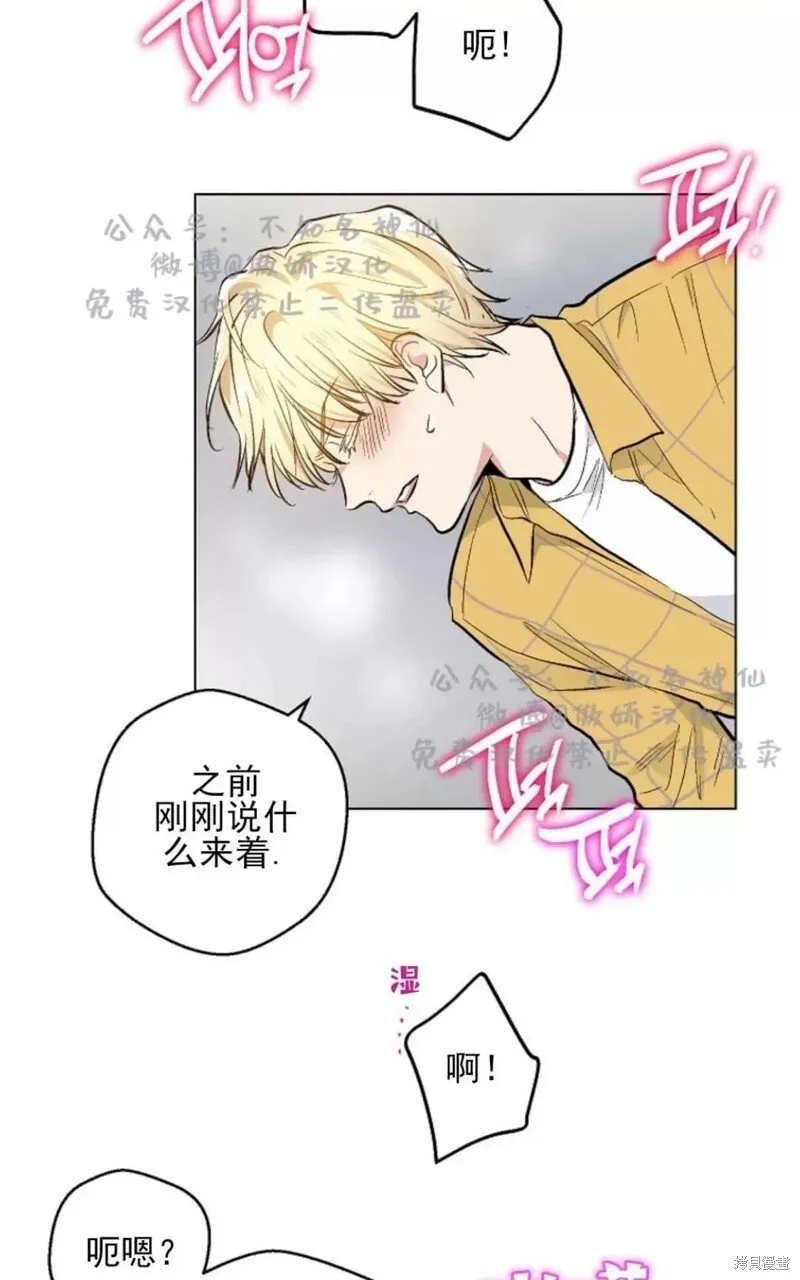第42话 第30页