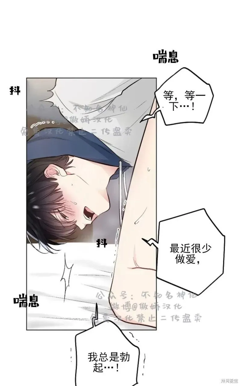 第42话 第33页