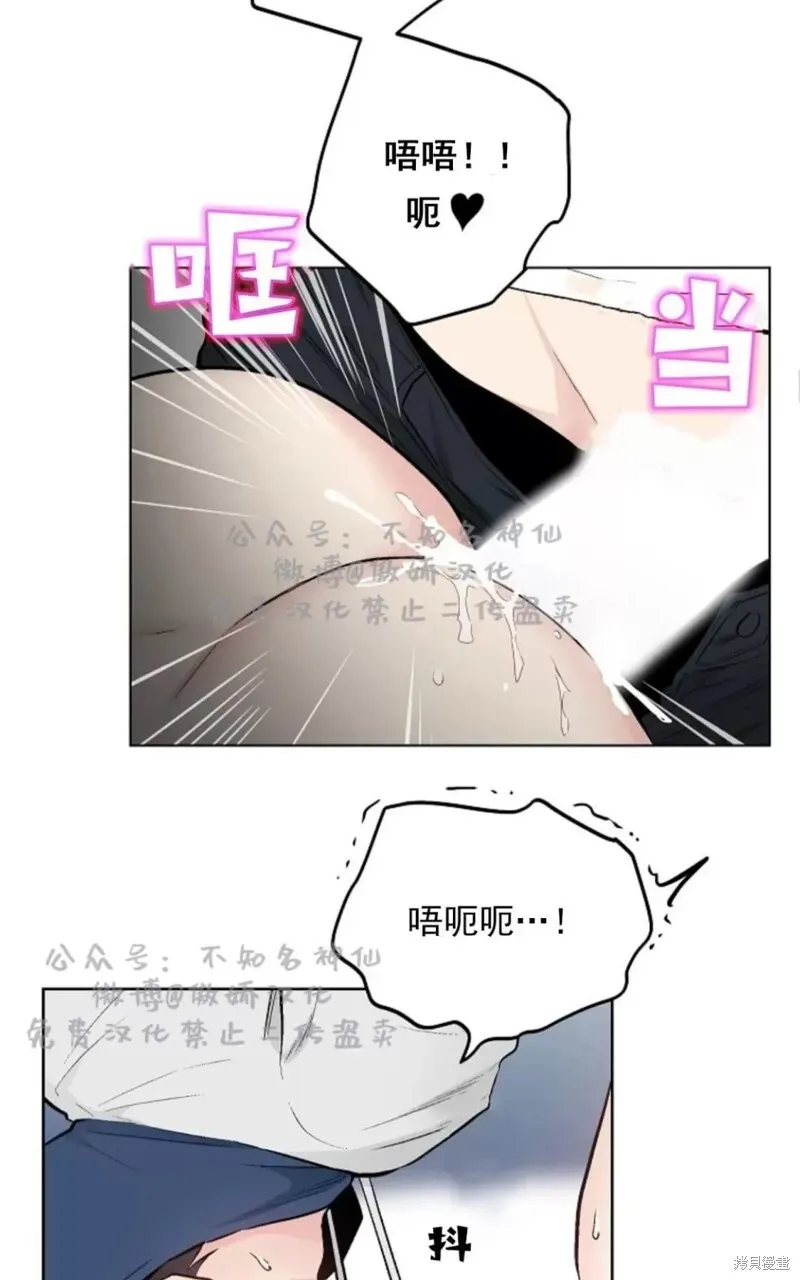 第42话 第34页