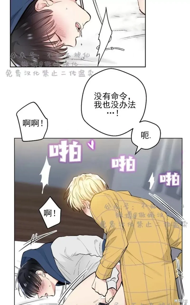 第42话 第35页