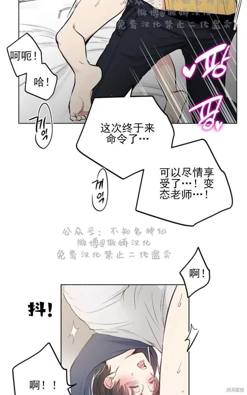第42话 第36页
