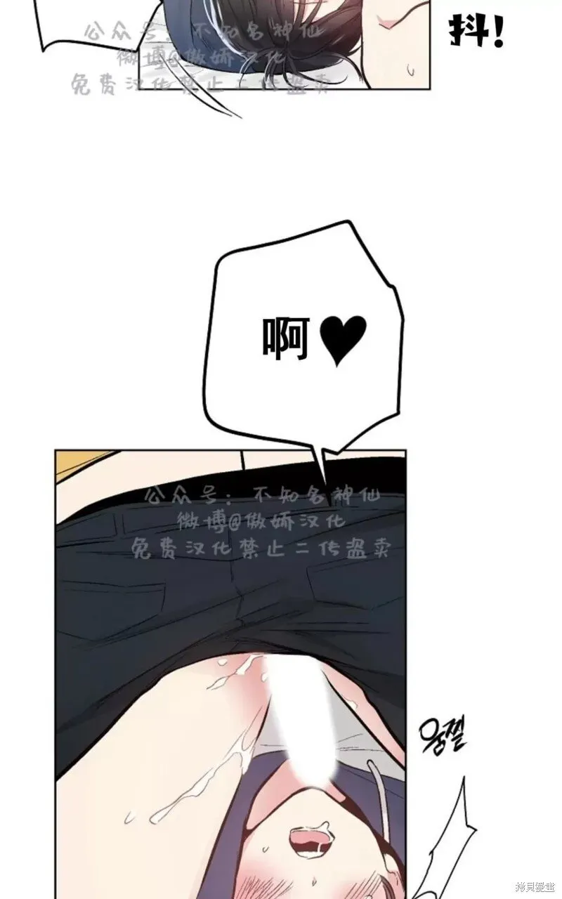 第42话 第37页