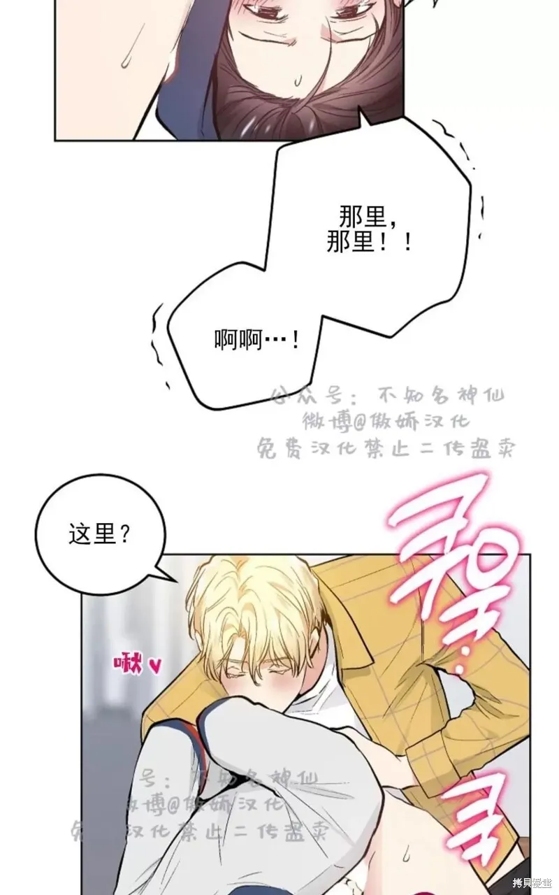 第42话 第38页