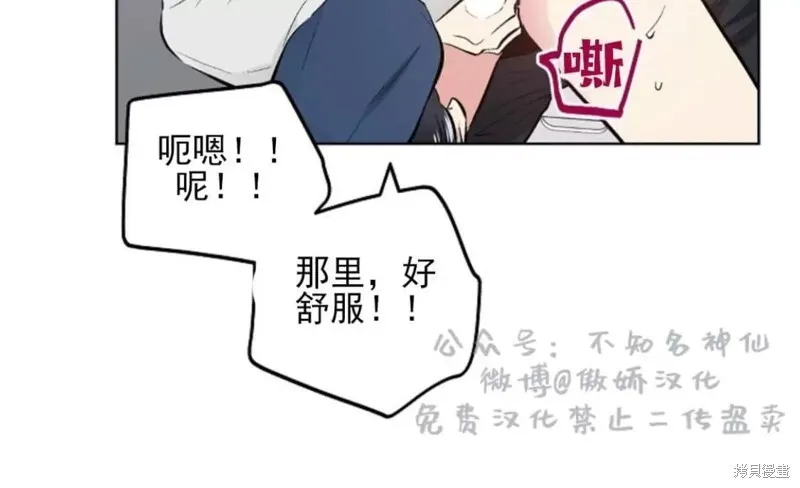 第42话 第39页