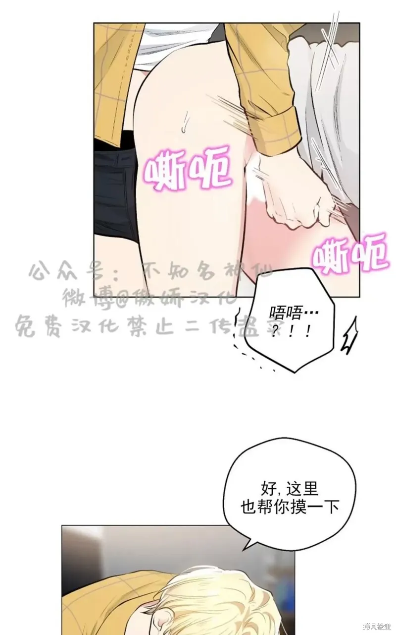 第42话 第40页
