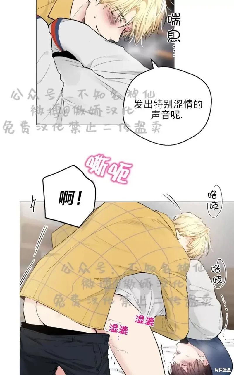 第42话 第41页