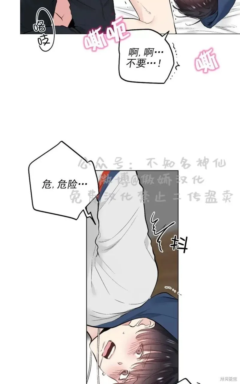第42话 第42页