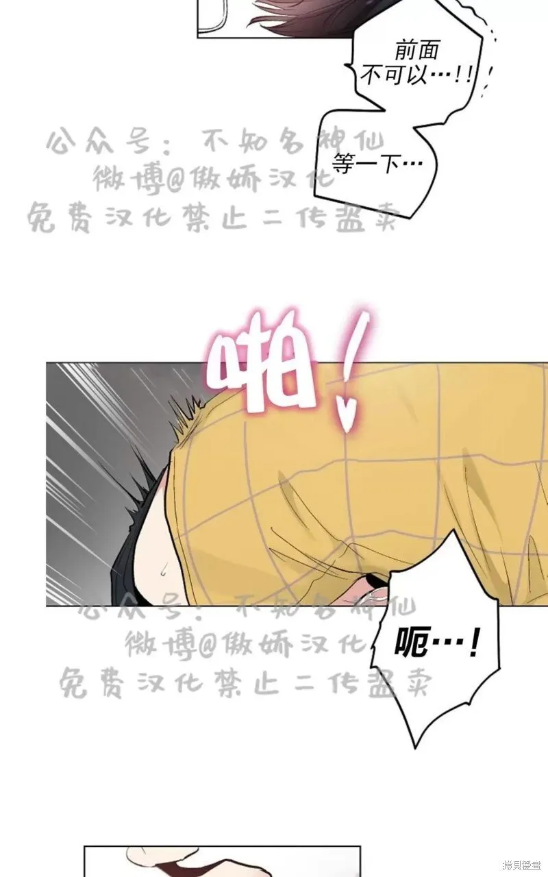 第42话 第43页