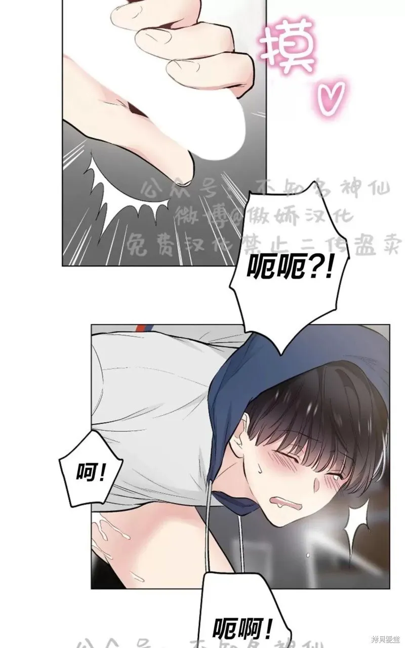 第42话 第44页