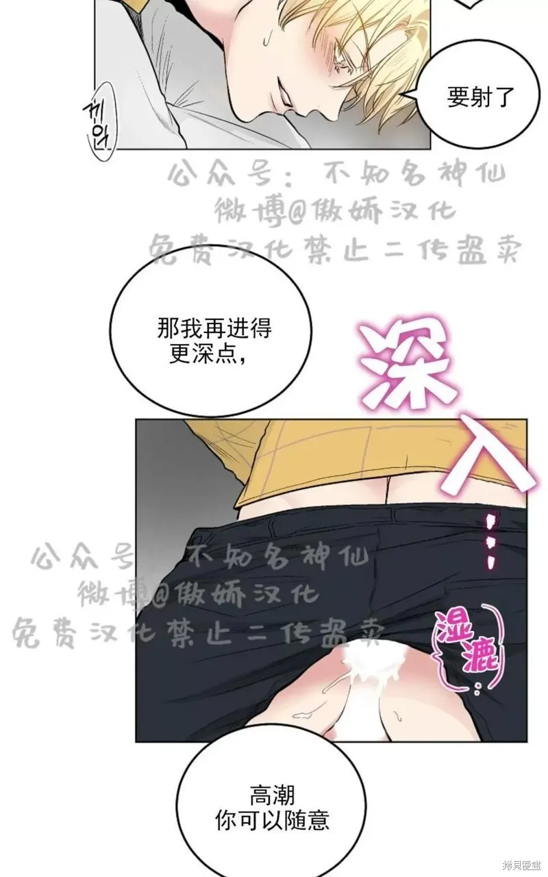 第42话 第46页