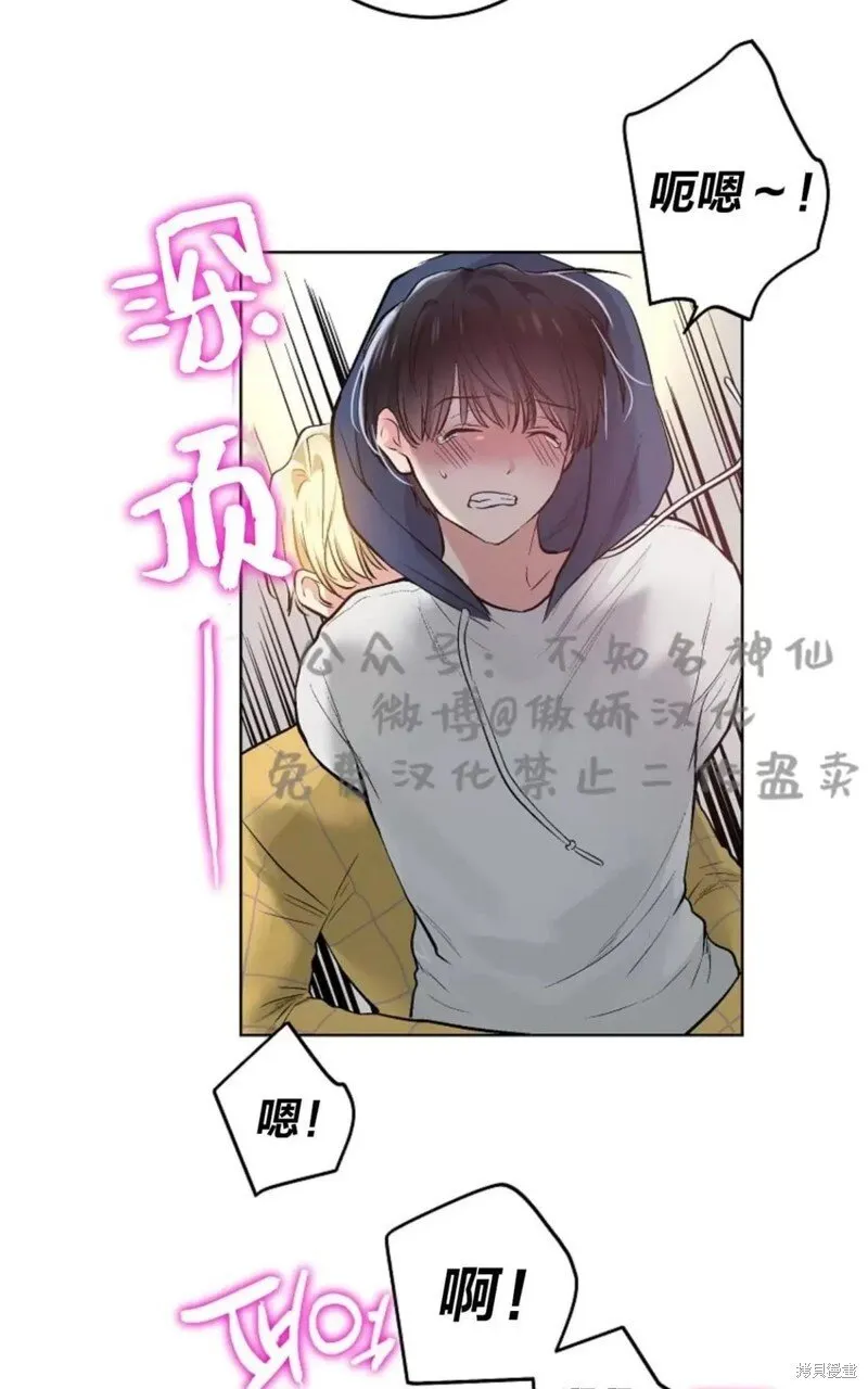 第42话 第47页