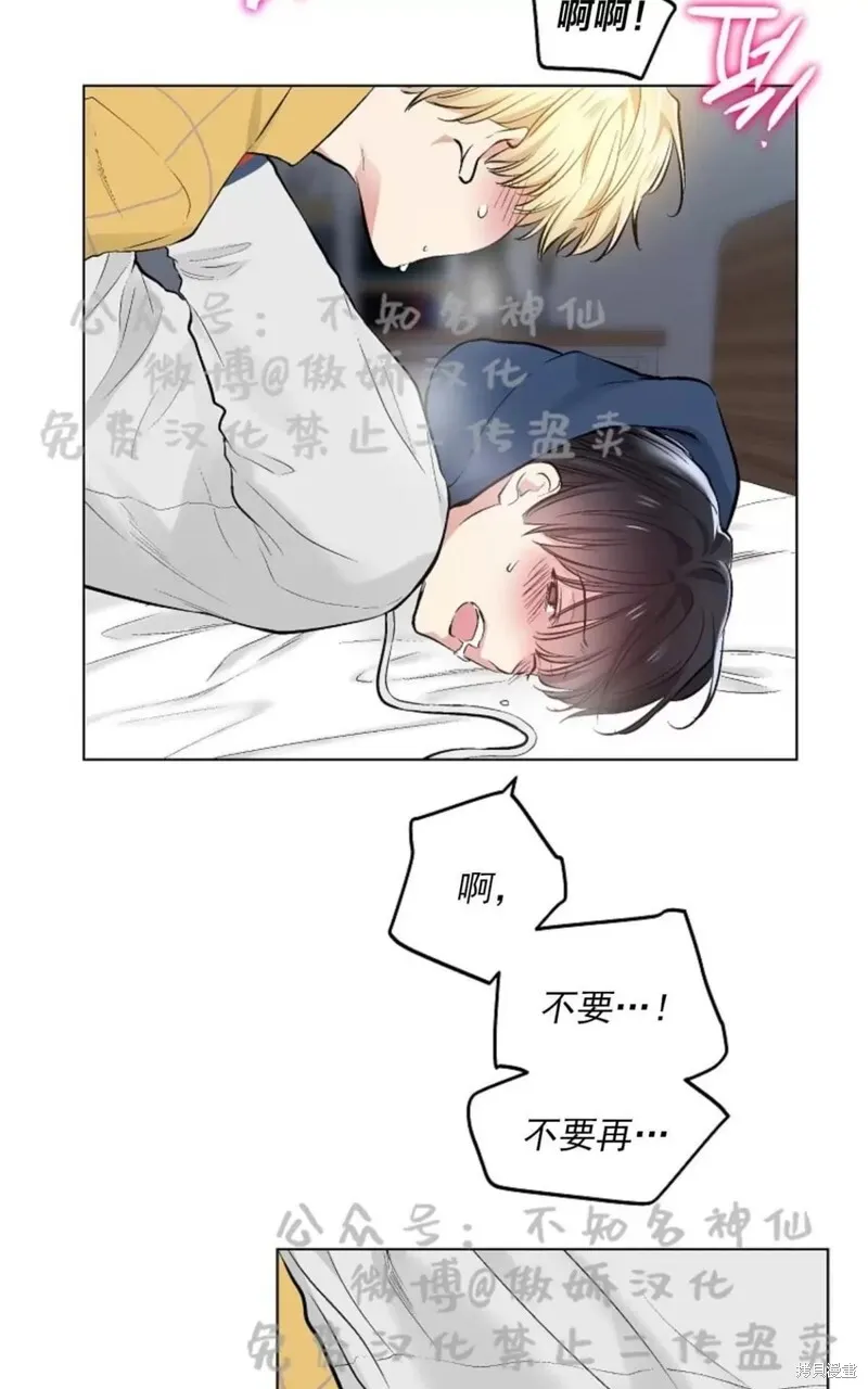 第42话 第48页