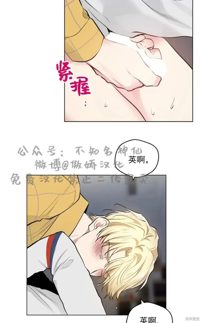 第42话 第49页