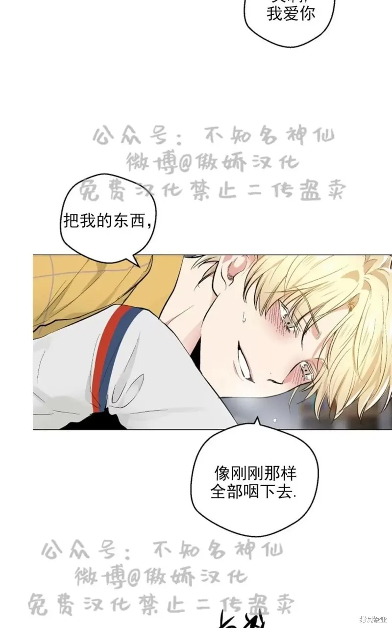 第42话 第50页