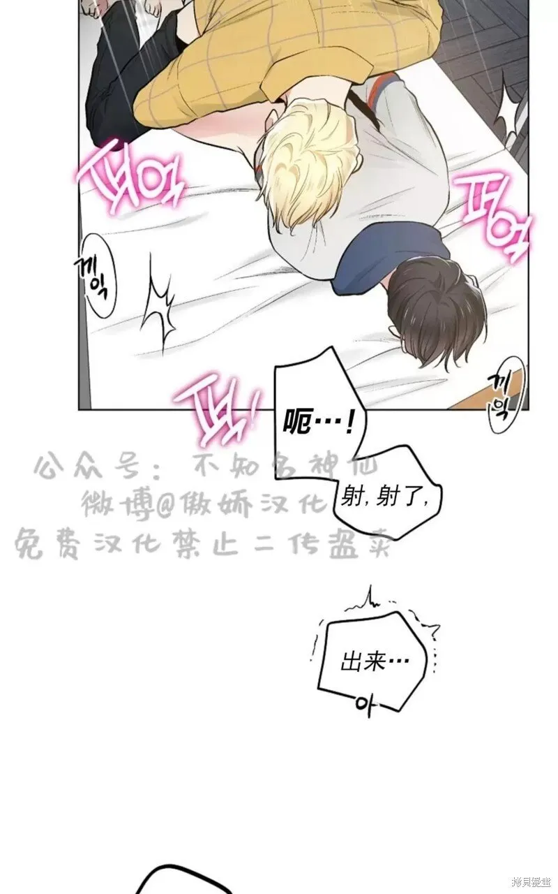 第42话 第52页