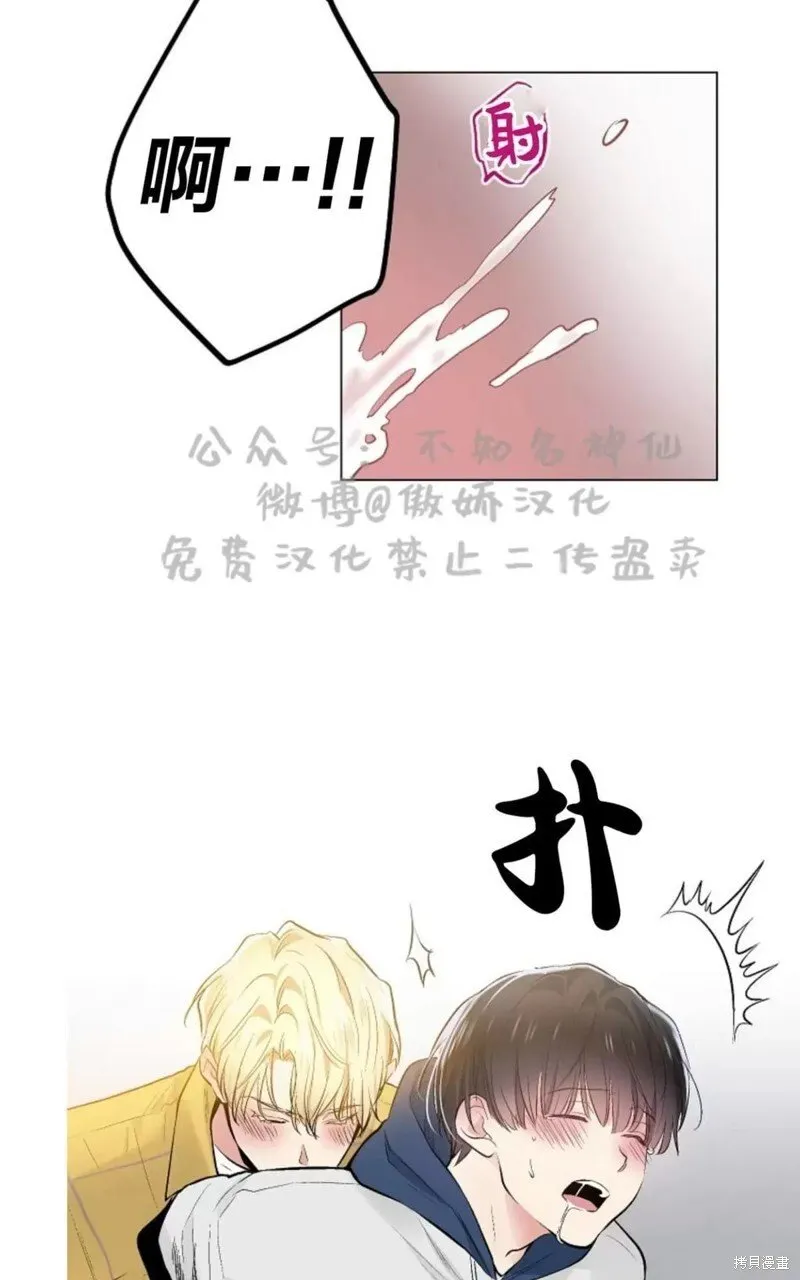 第42话 第53页