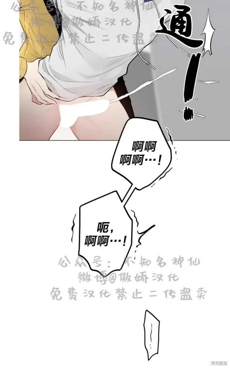 第42话 第54页