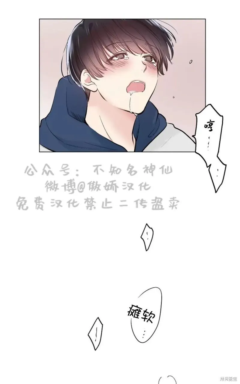 第42话 第55页