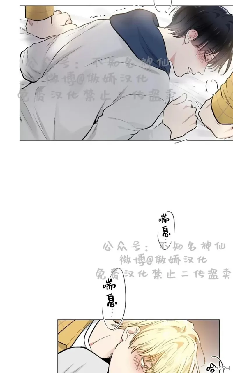 第42话 第56页