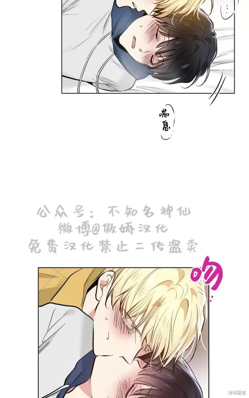 第42话 第57页