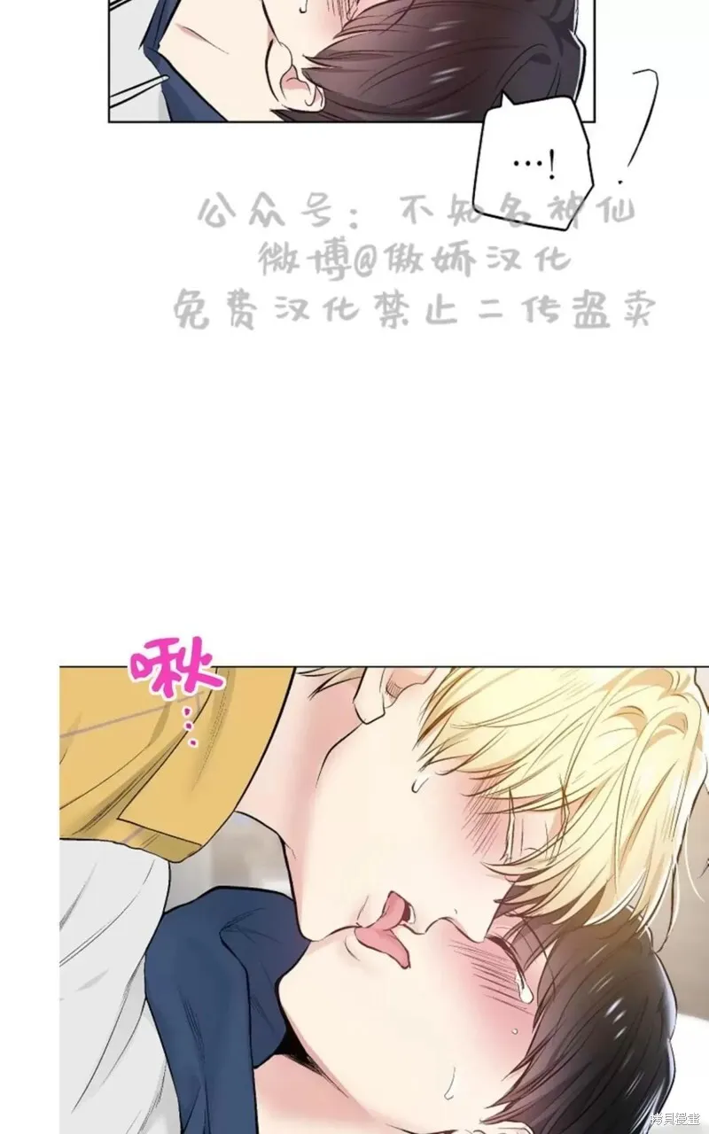 第42话 第58页
